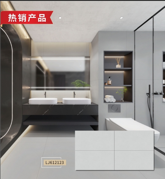 朗科现代素色质感砖 LJ612123 600*1200 片