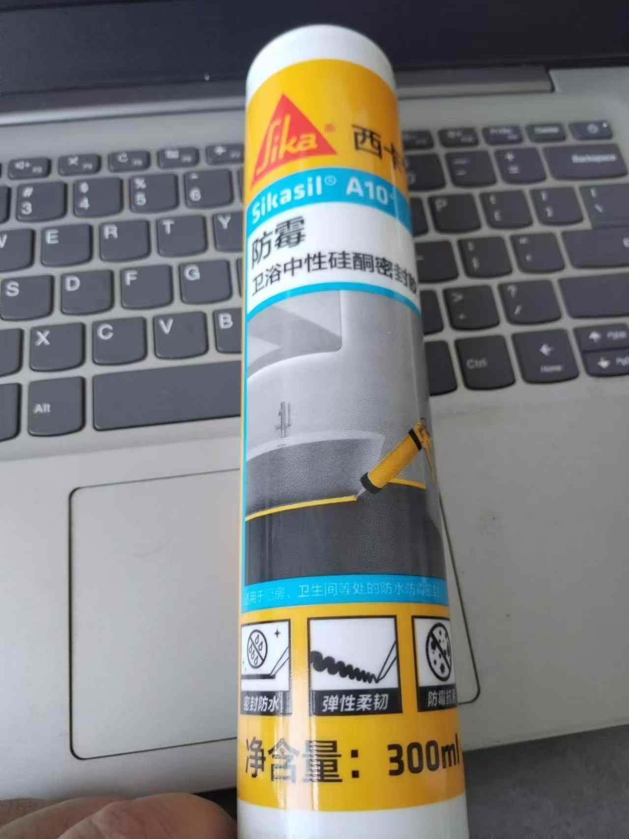 透明白色防霉A10