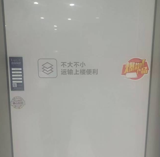朗途地面砖 维利亚灰 800*800 片