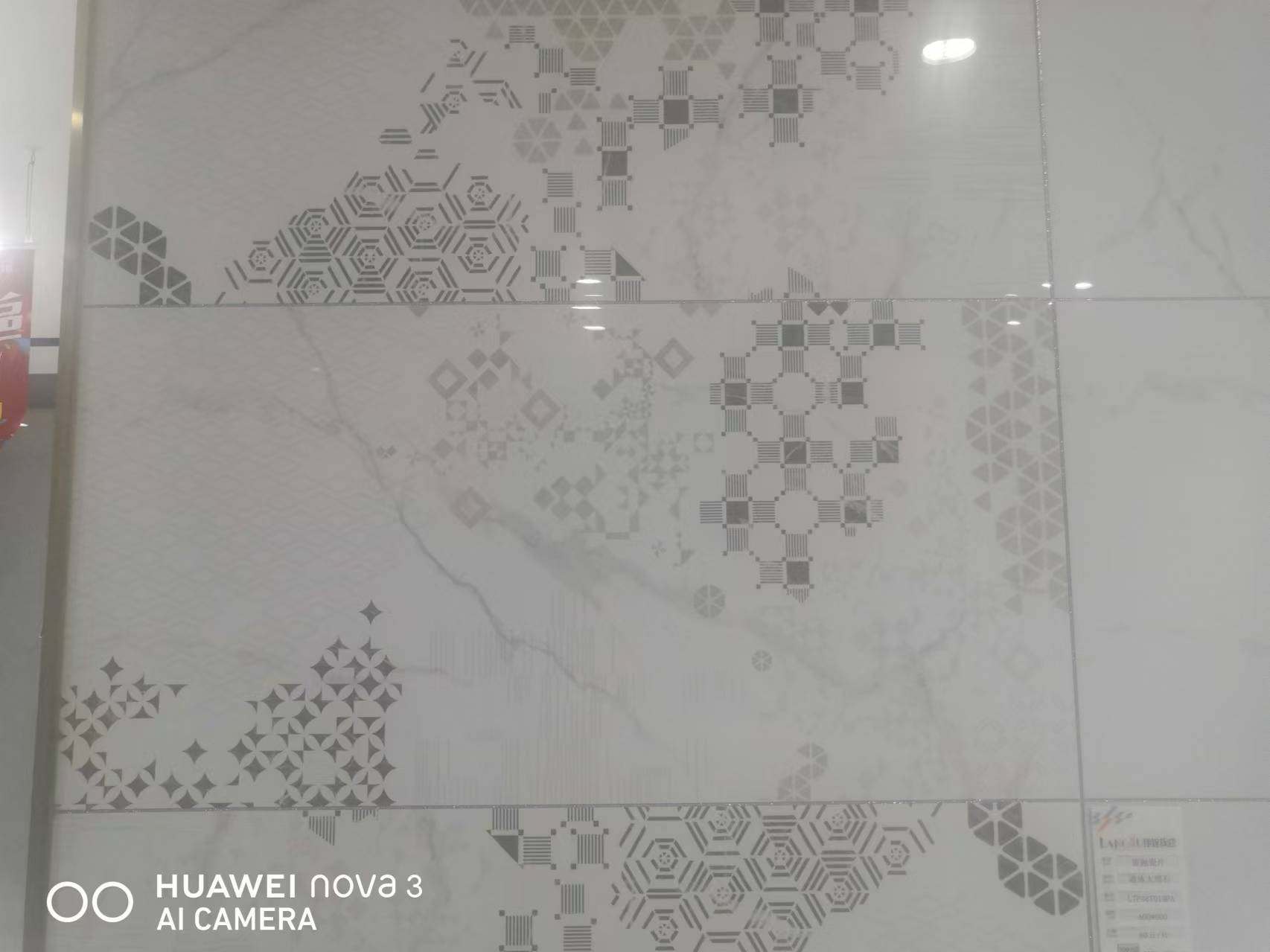 朗途通体大理石墙面砖 LTP48T019PA 40*60 片