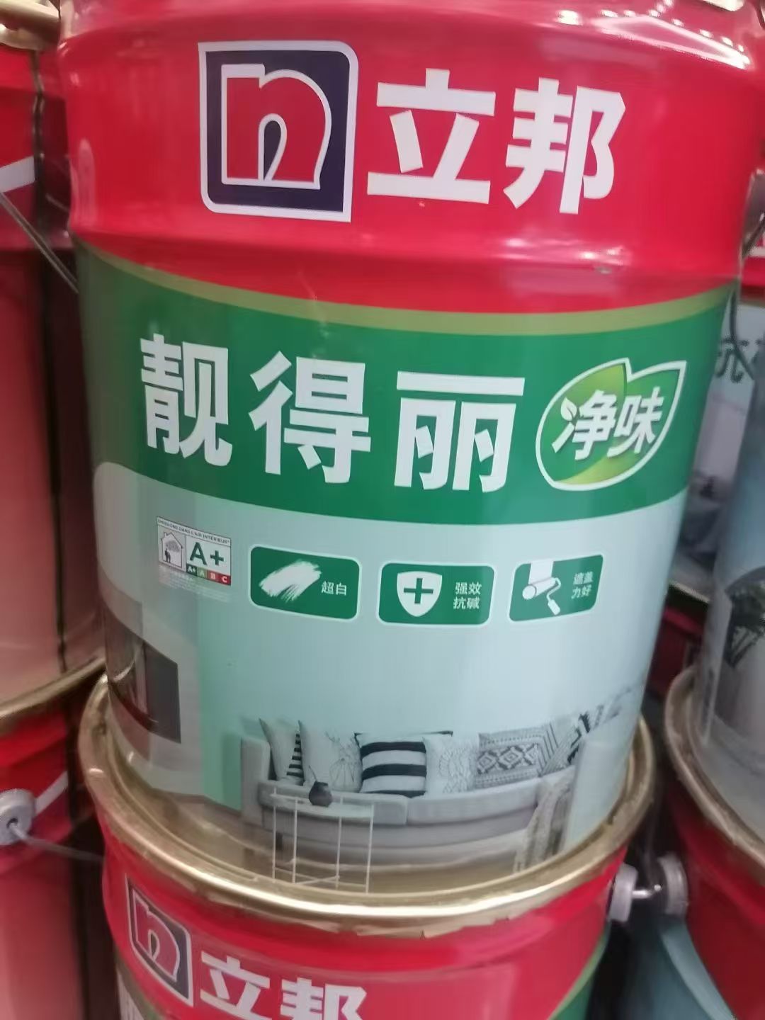 立邦（靓得丽）