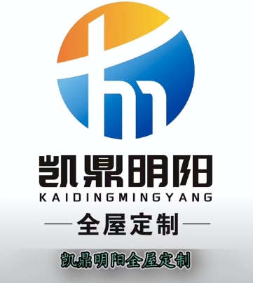 凯鼎明阳别墅全屋定制定金