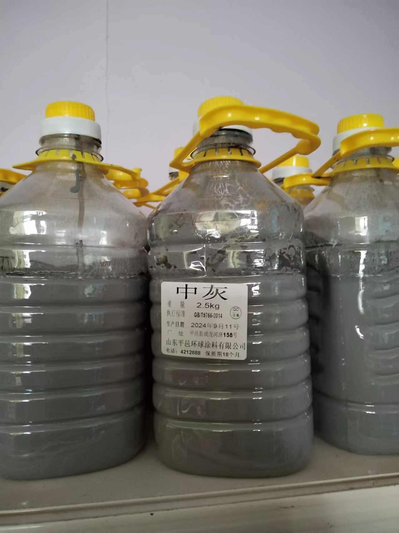 环球涂料中灰外墙漆