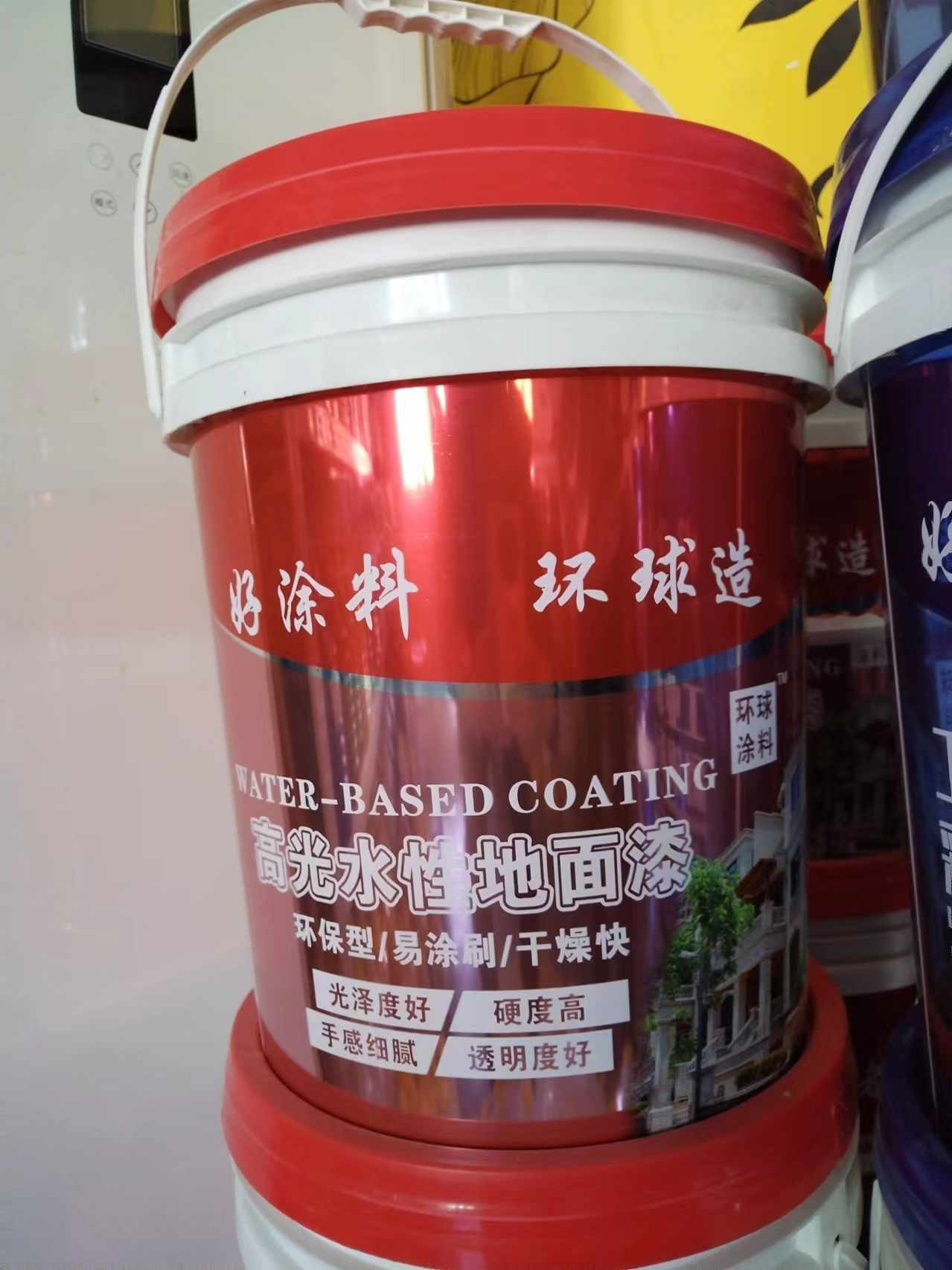 环球涂料高光水性地面漆