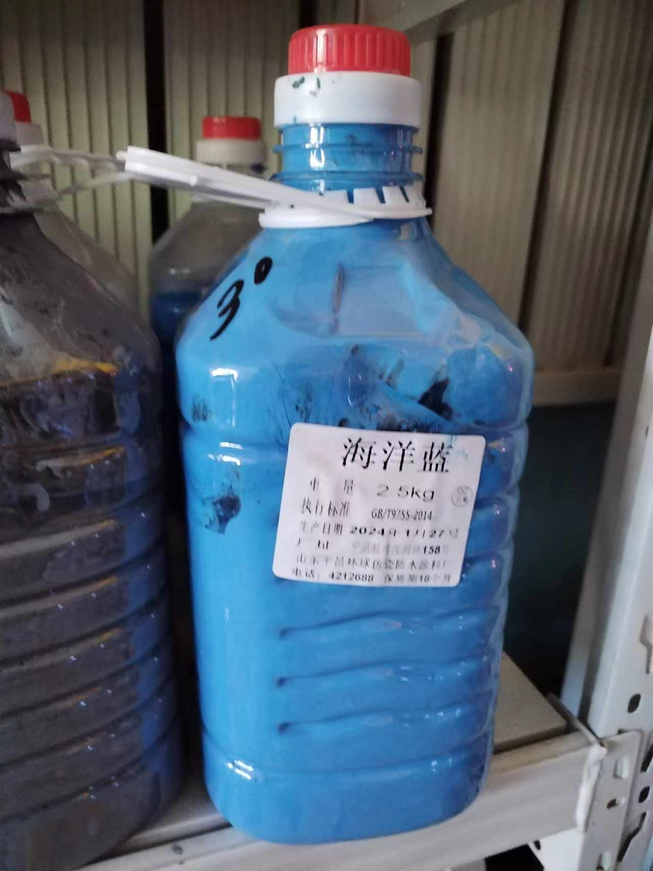 环球涂料海洋蓝墙漆