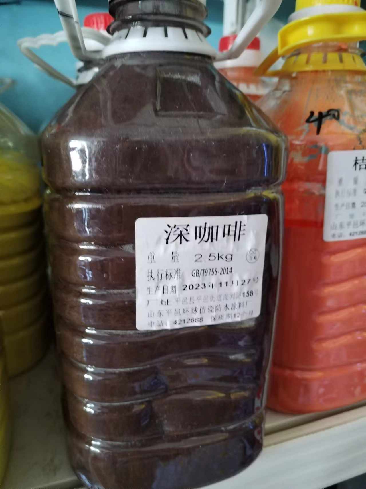 环球涂料深咖啡墙漆
