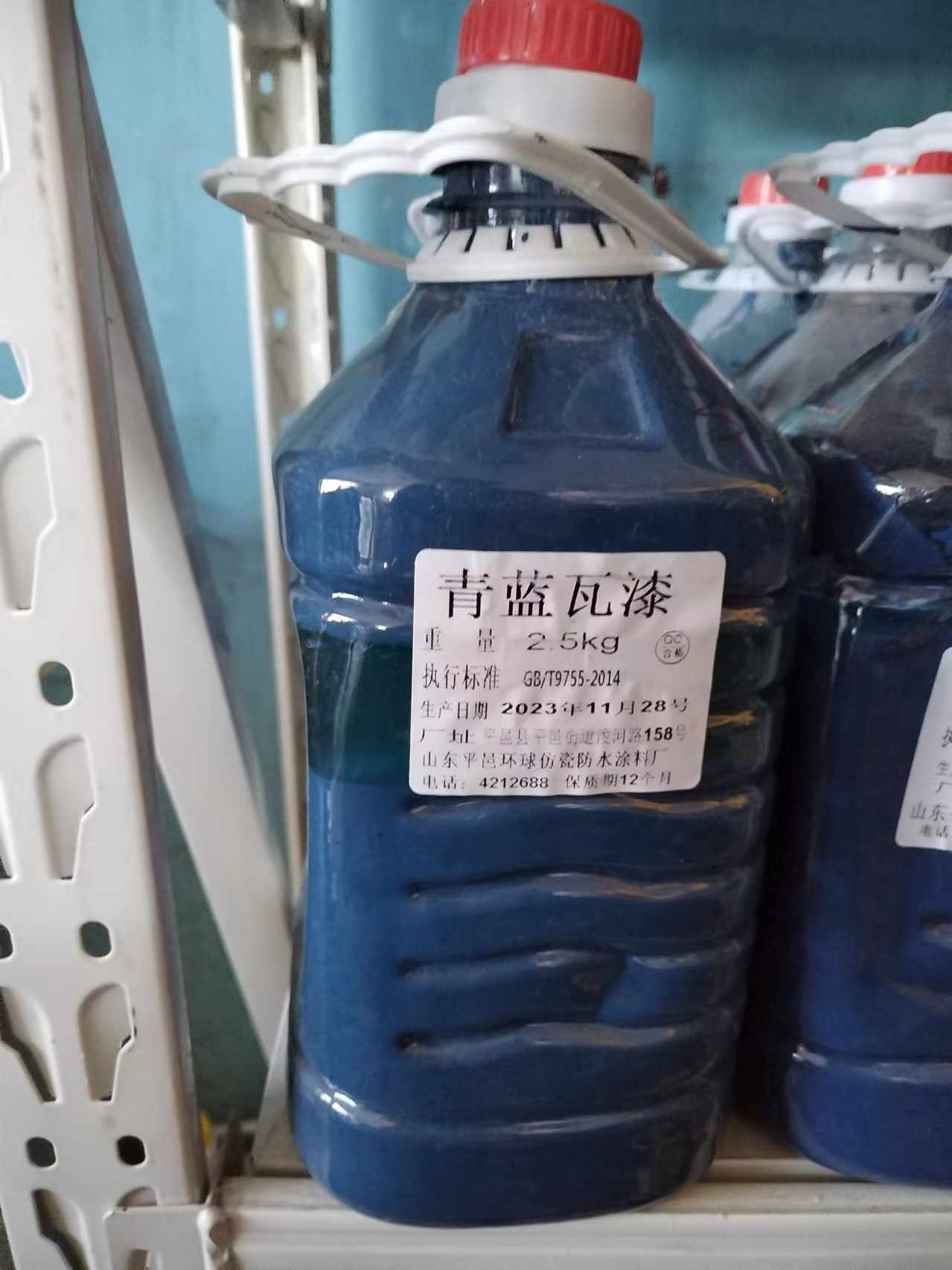 环球涂料青蓝青蓝瓦漆