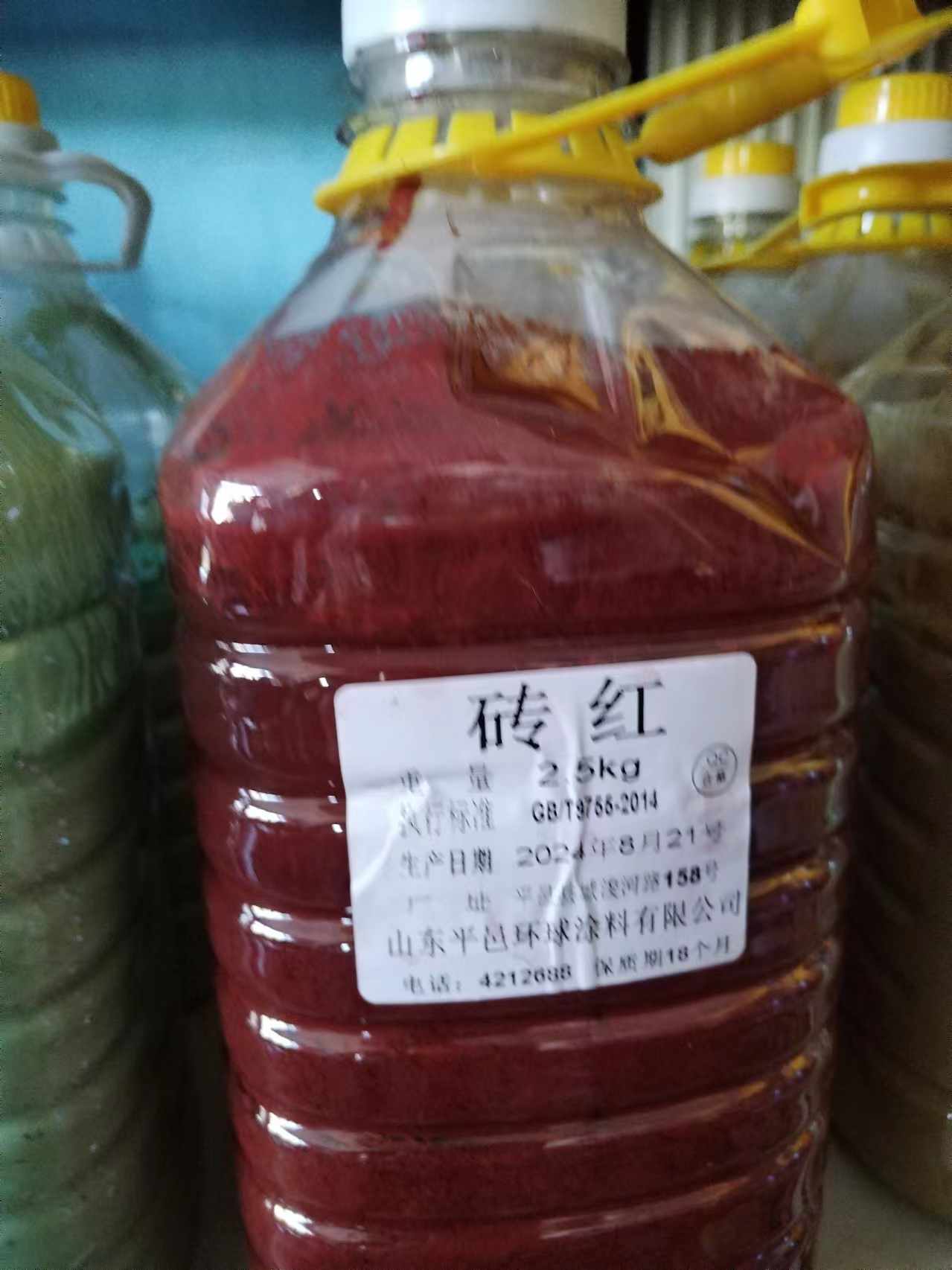 环球涂料砖红漆