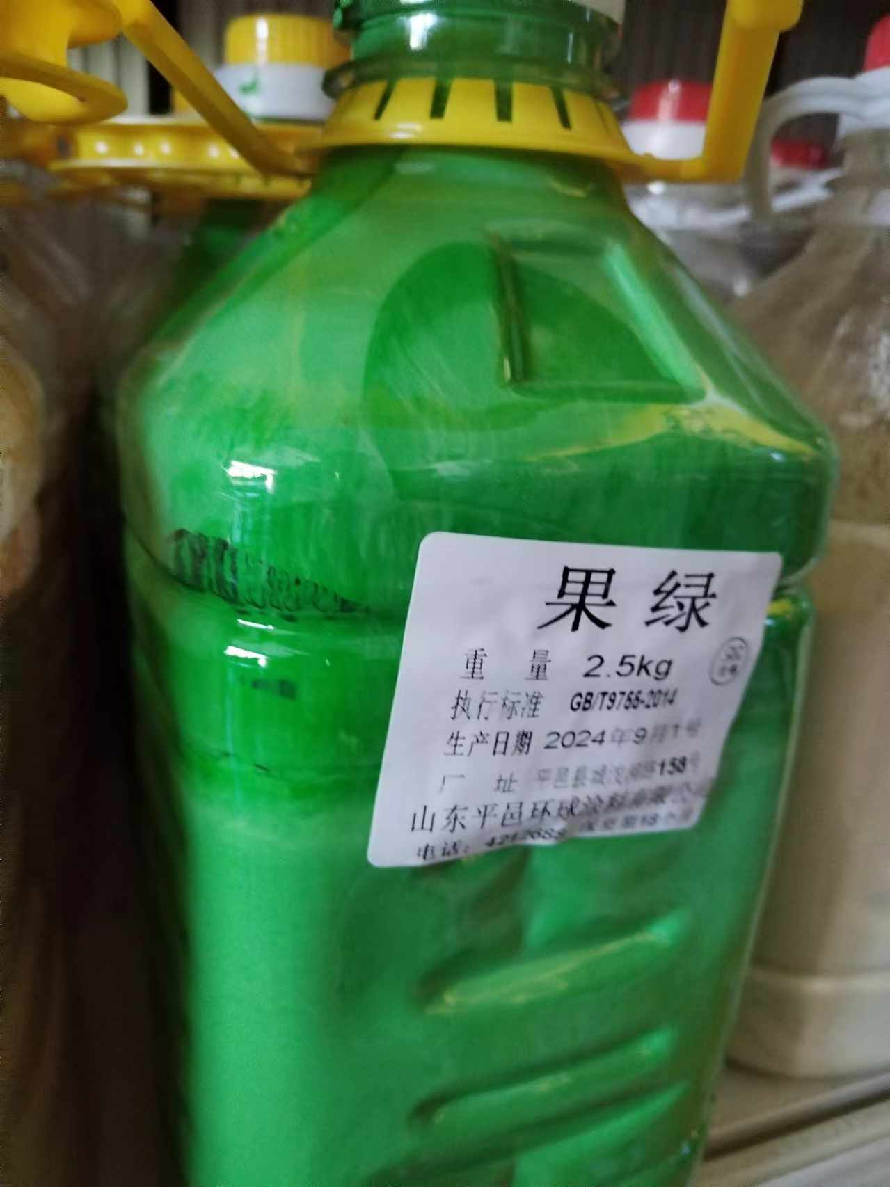 环球涂料果绿漆