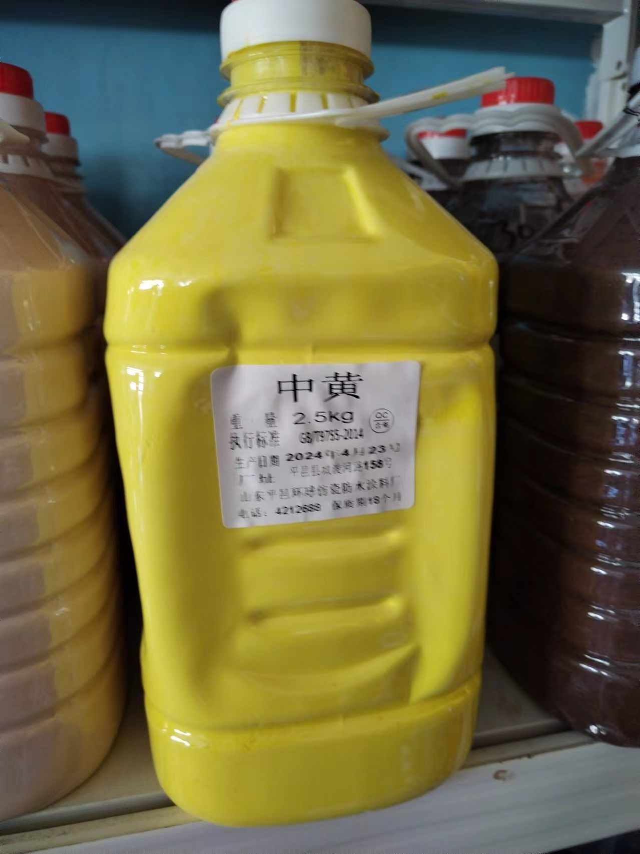 环球涂料中黄漆