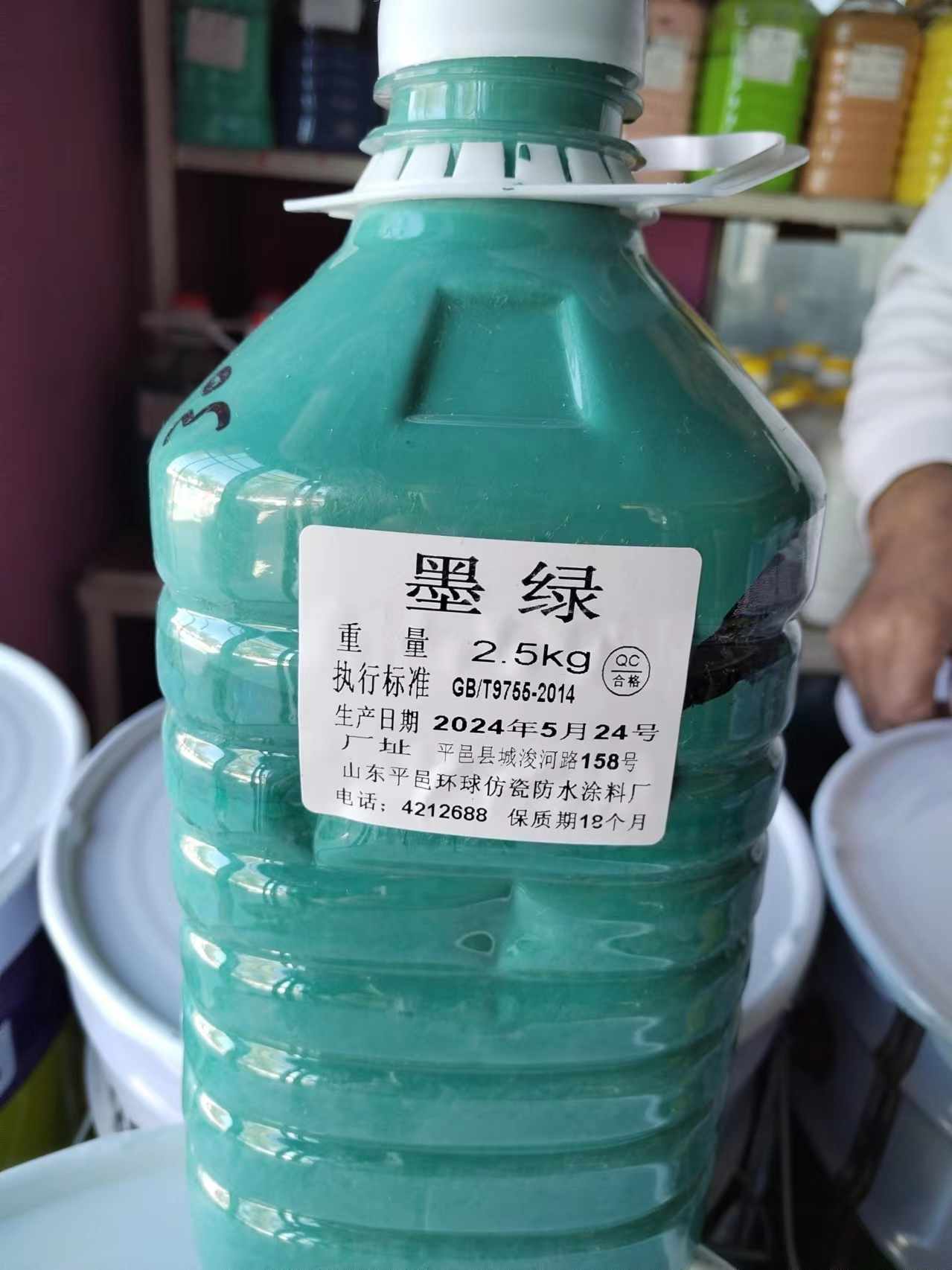 环球涂料墨绿漆