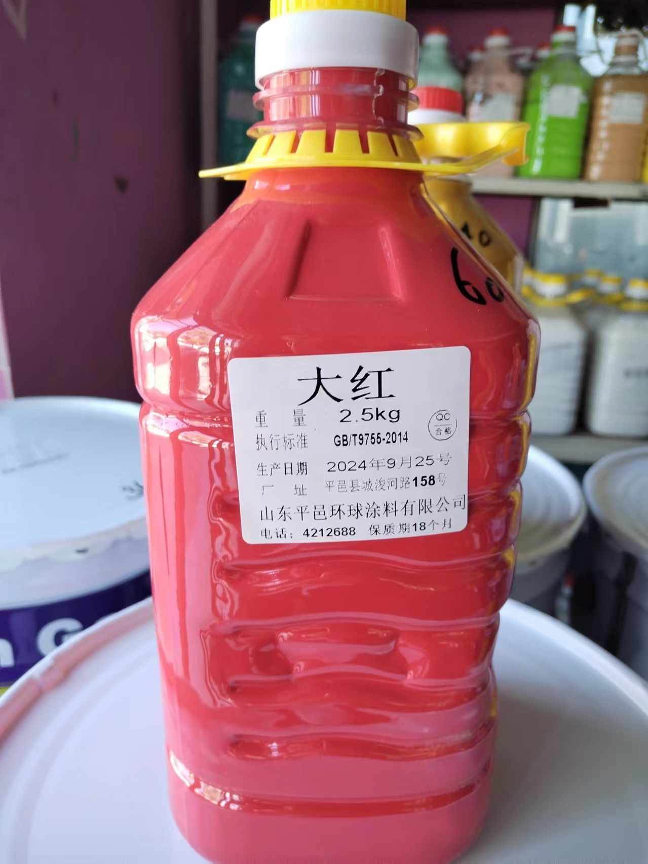 环球涂料大红漆