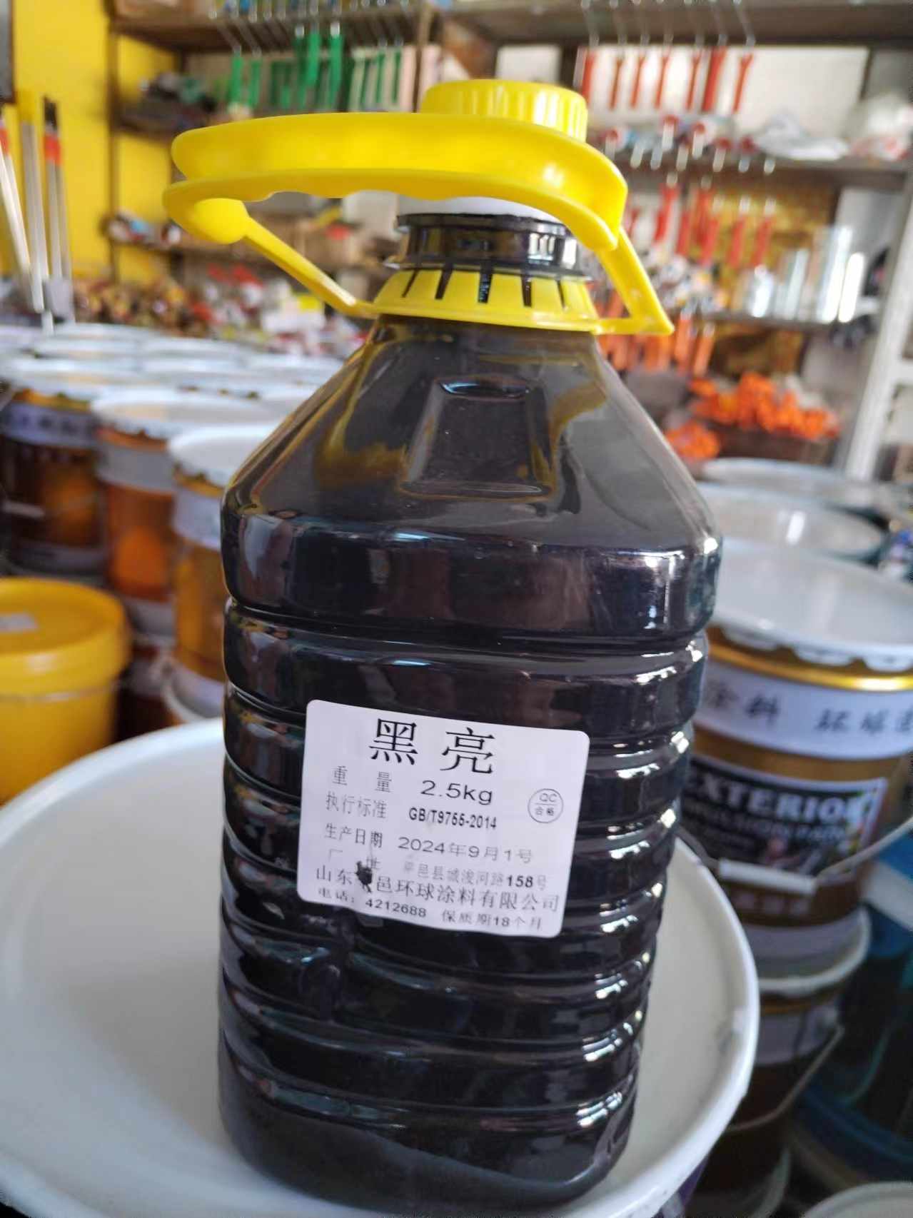 环球涂料黑亮漆