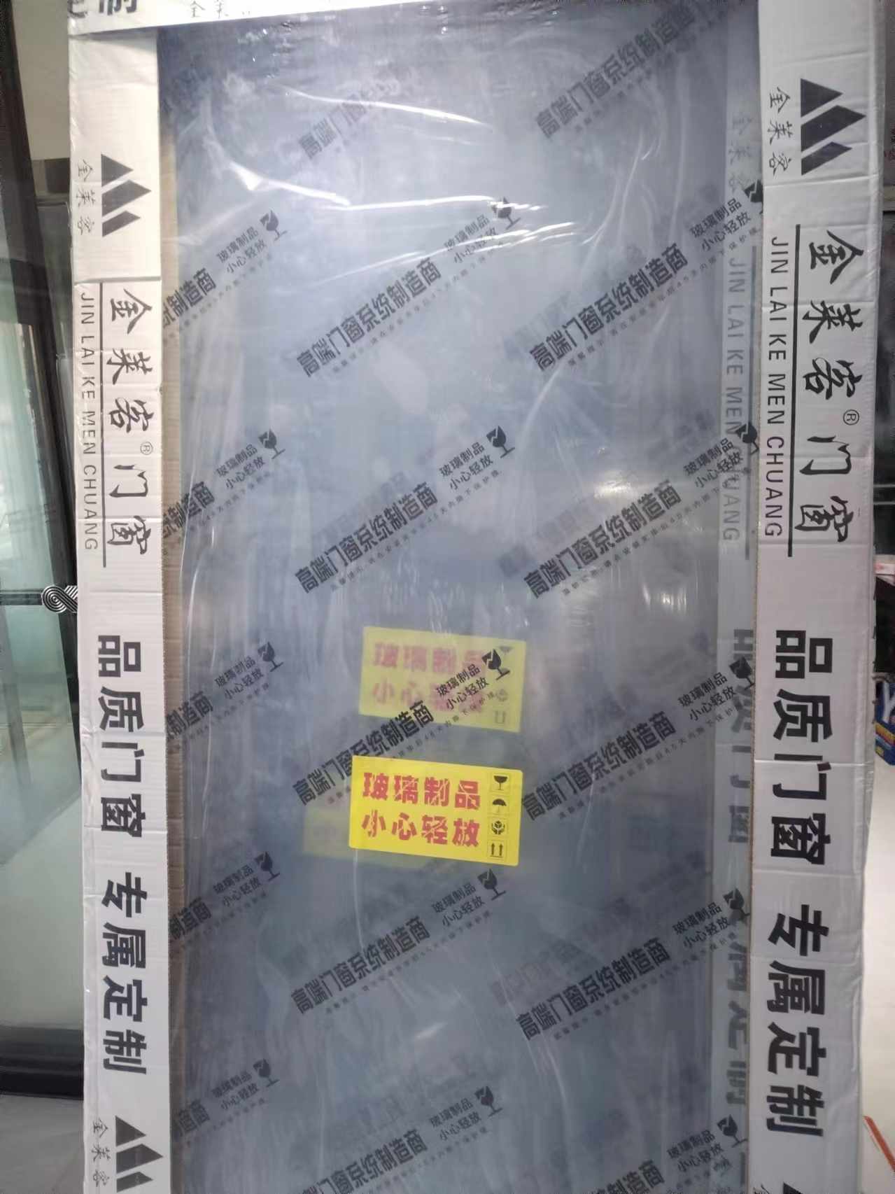 大推拉门 实测实量 平方米 任选