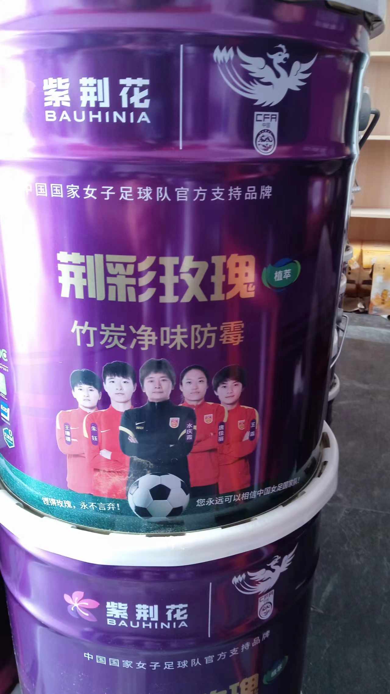 紫荆花荆彩玫瑰 25 kg 可调