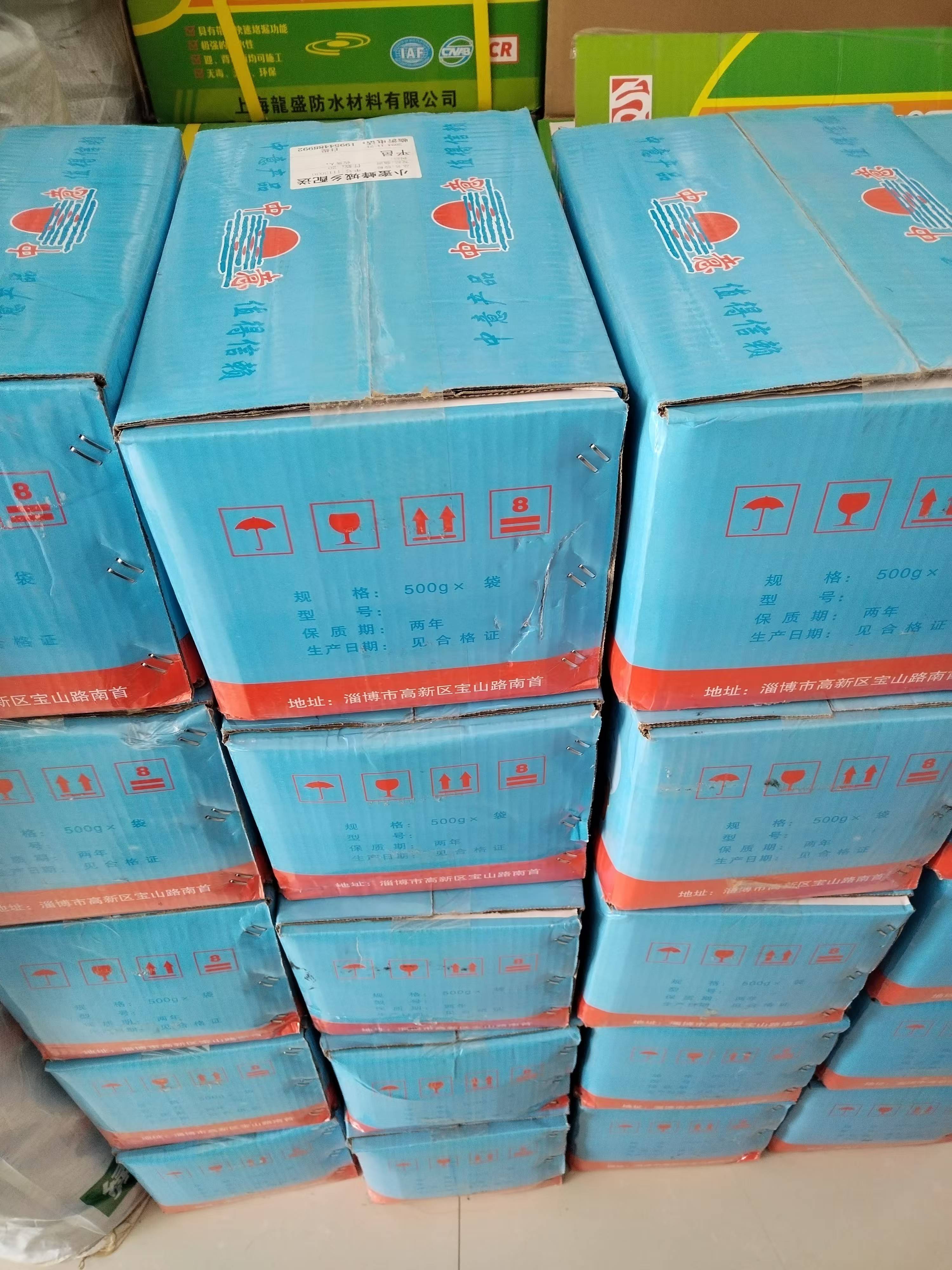 防水胶粉一箱500g/袋