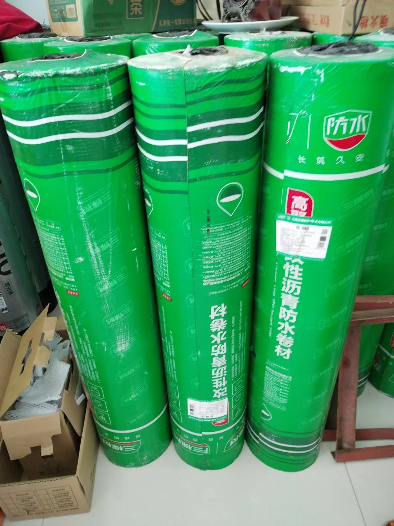 三颗树防水卷，10*1/卷