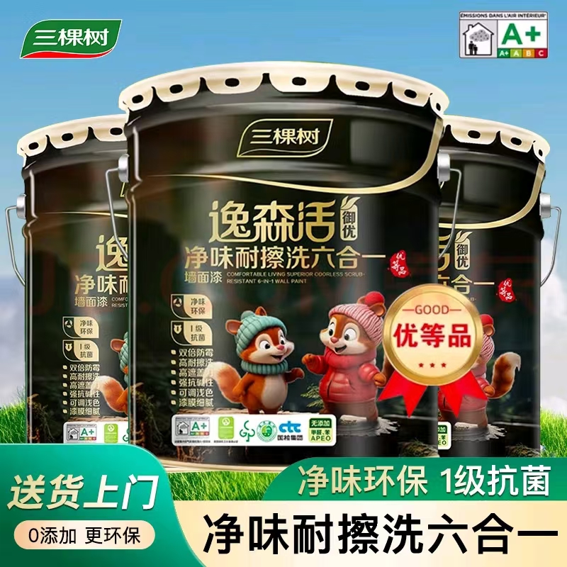 三棵树 净味耐擦洗六合一
