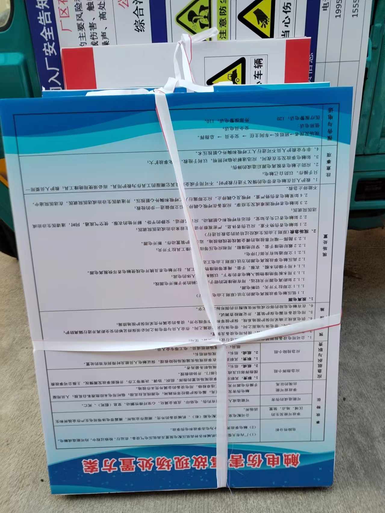 KT板制度牌