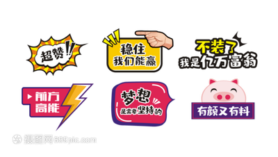 手持牌