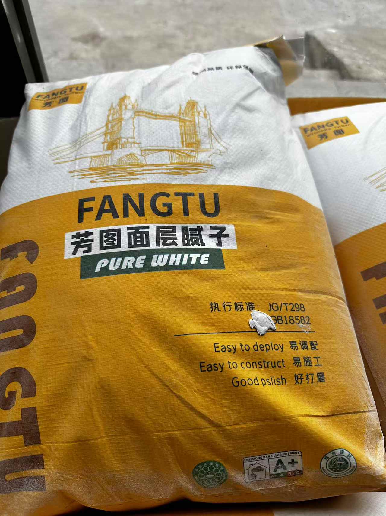 芳图面层腻子
