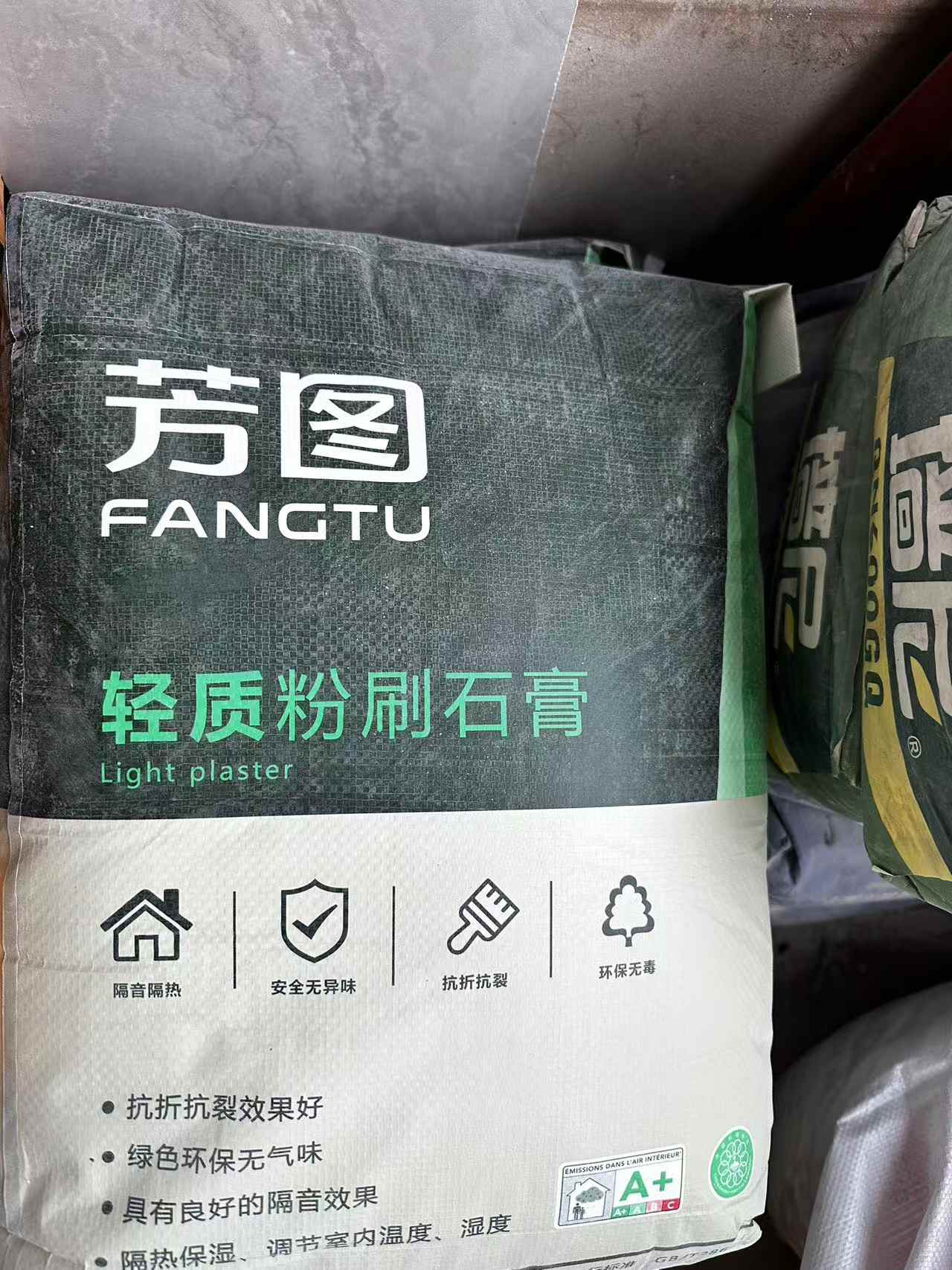 芳图轻质粉刷石膏