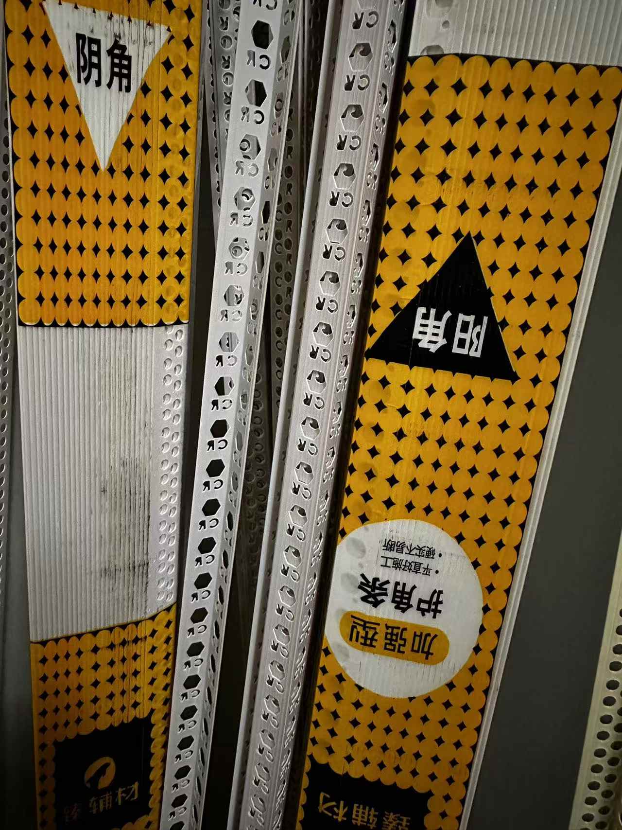 立邦阴、阳角