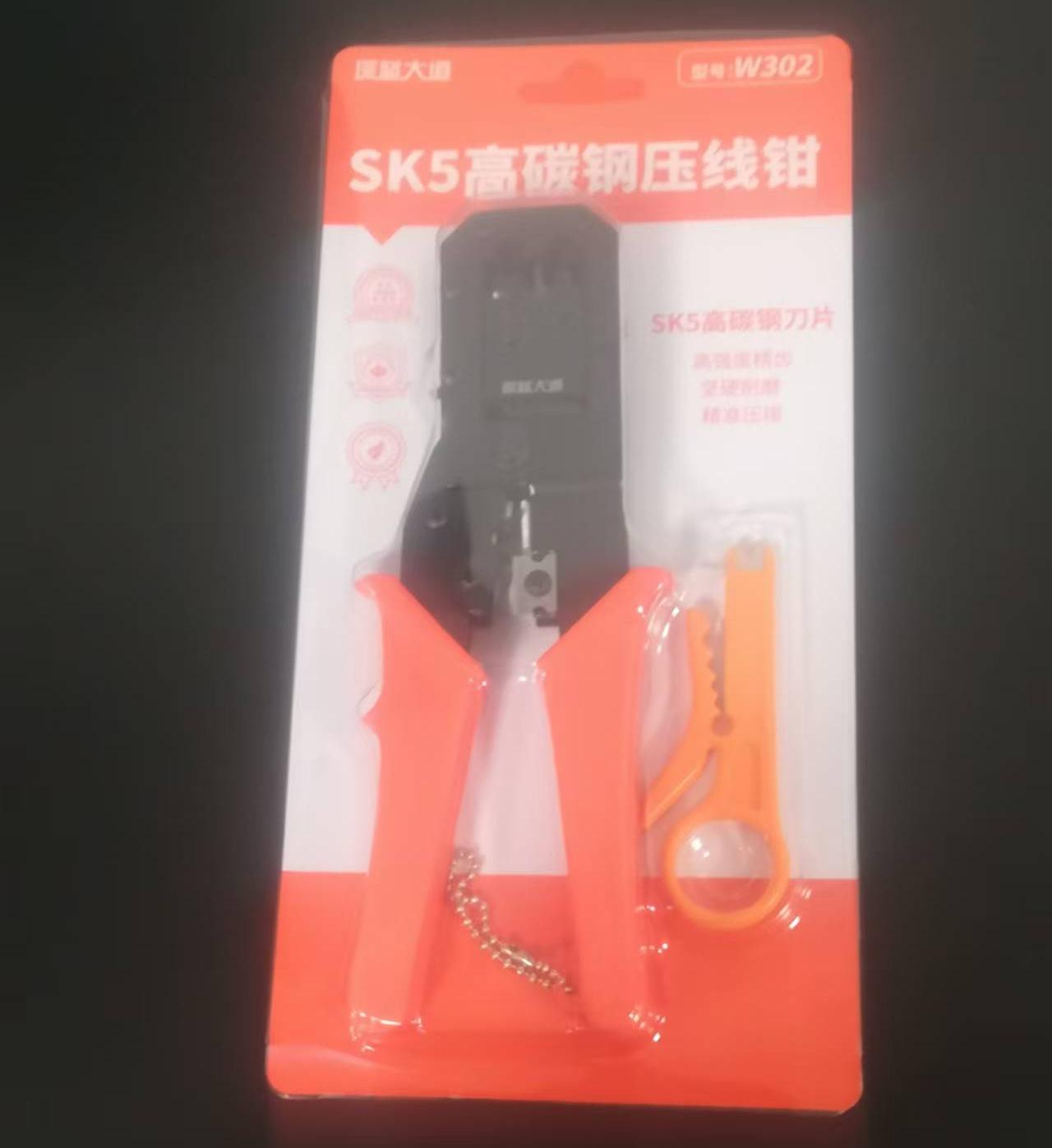 SK5高碳钢压线钳批发现货
