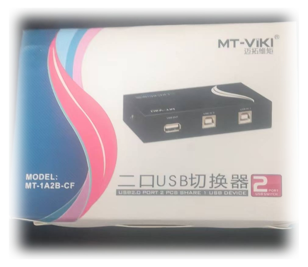迈拓维矩MT-VIKIusb打印机共享器2口批发现货 2进一出 个 黑色