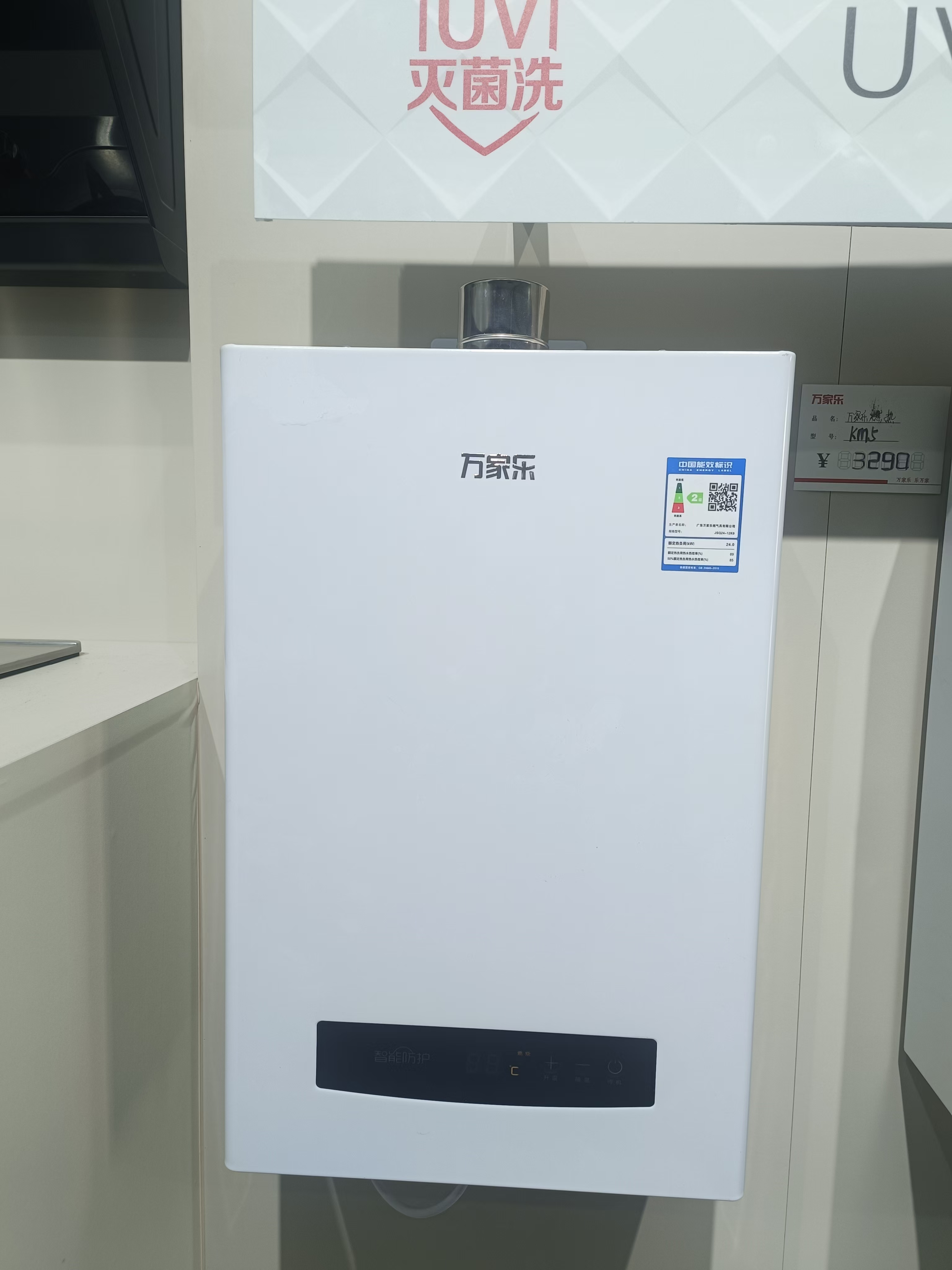 燃气热水器k0
