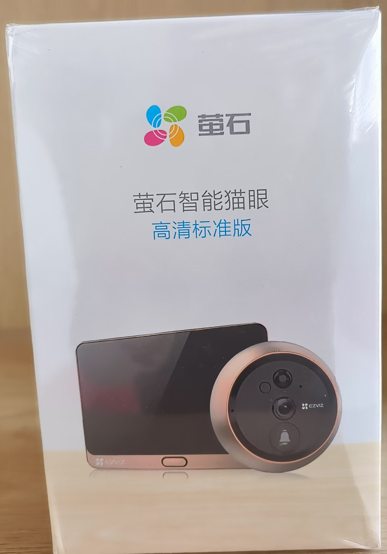 萤石智能猫眼 萤石智能猫眼 台 星光棕