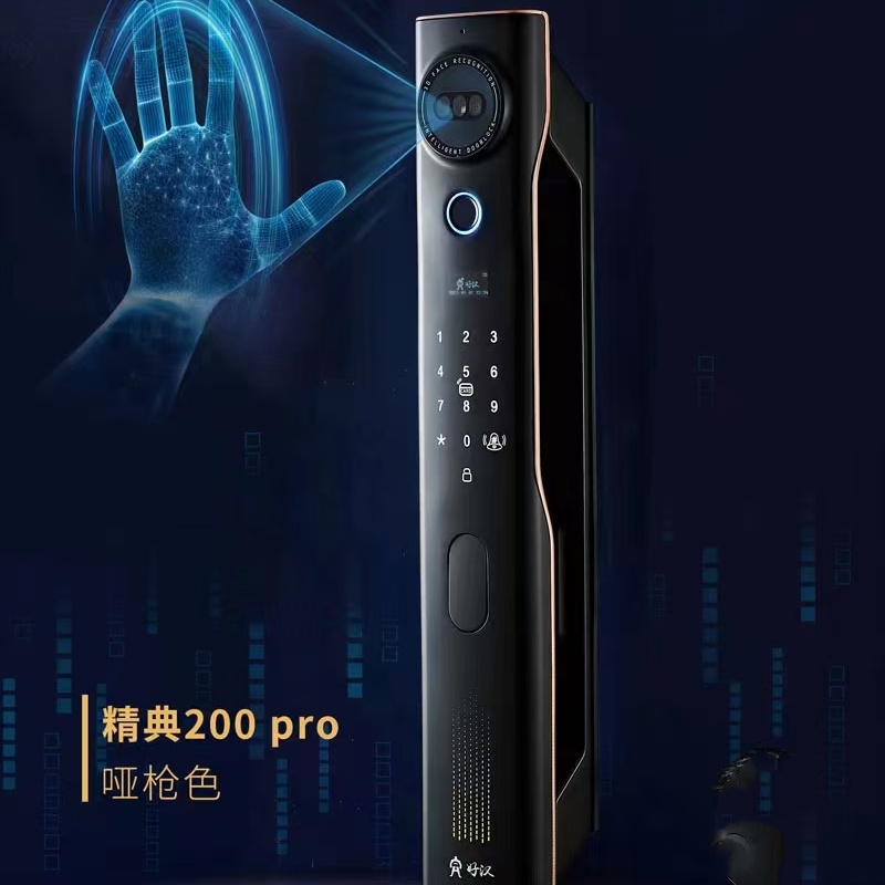 好汉门锁经典200pro 经典200pro 把 黑
