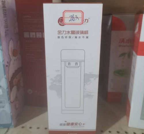 高档水晶保温杯 500ml 个 透明