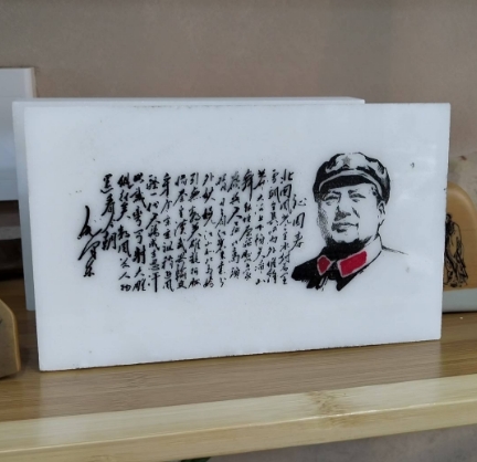 汉白玉雕刻桌摆件，尺寸200*120*30