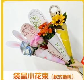 袋鼠小花束