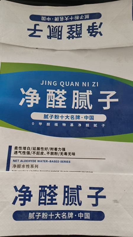 净醛腻子